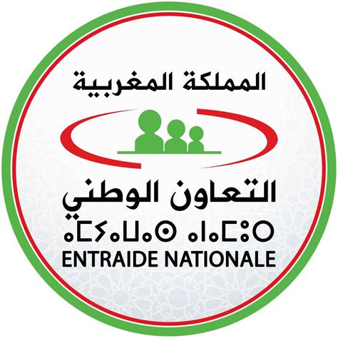 التعاون الوطني بالمغرب